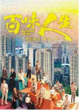 职场剧结构档案封面图,青瓷绿线条标注单集四场戏分布
