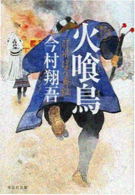 漫改剧结构档案封面图,对比分镜与实拍机位差异